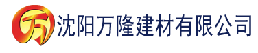 沈阳甘蔗直播平台建材有限公司_沈阳轻质石膏厂家抹灰_沈阳石膏自流平生产厂家_沈阳砌筑砂浆厂家